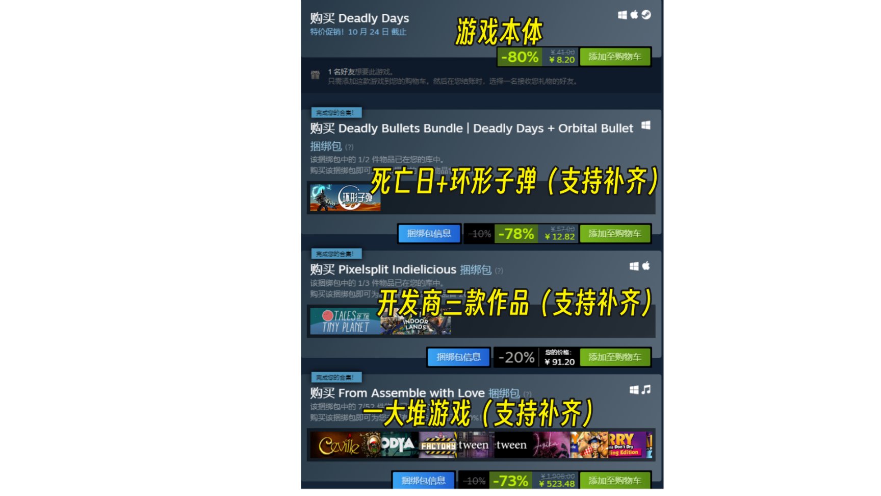 【PC游戏】小众游戏热门大作都有【Steam折扣游戏推荐】10.19-第13张