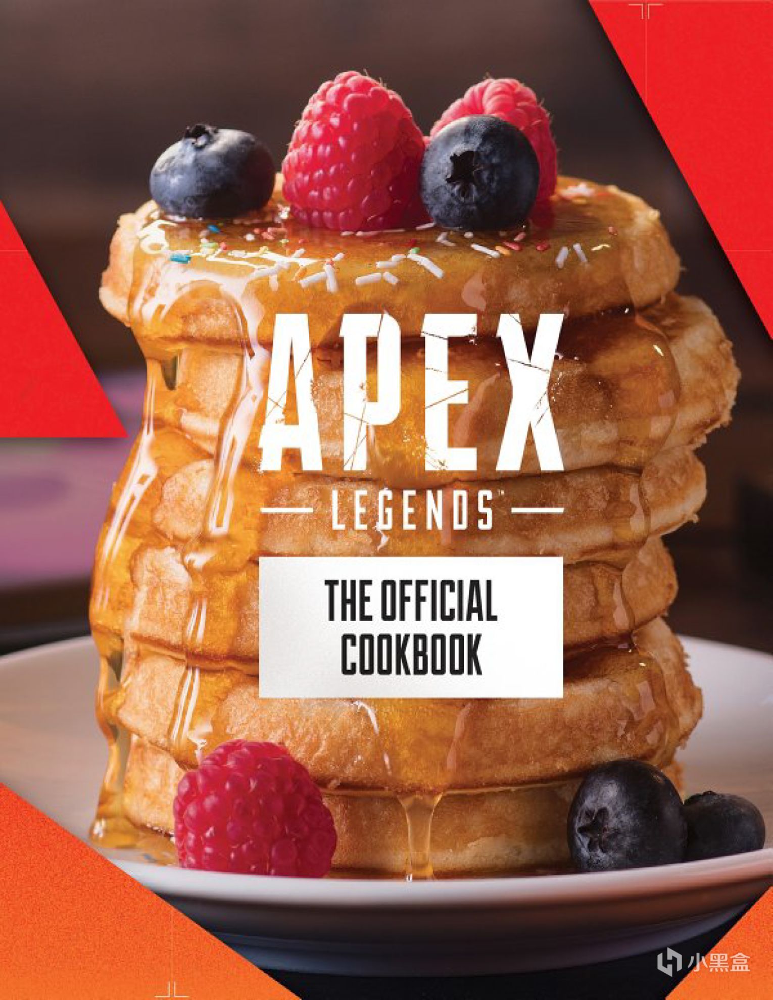 《Apex英雄：官方食譜》- 序