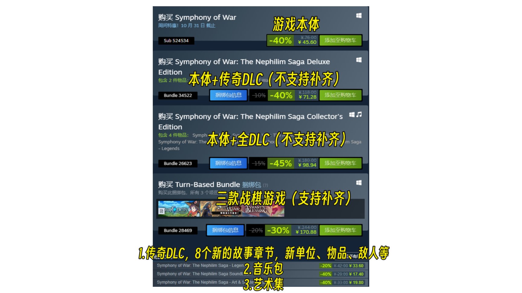 【PC游戏】小众游戏热门大作都有【Steam折扣游戏推荐】10.19-第9张