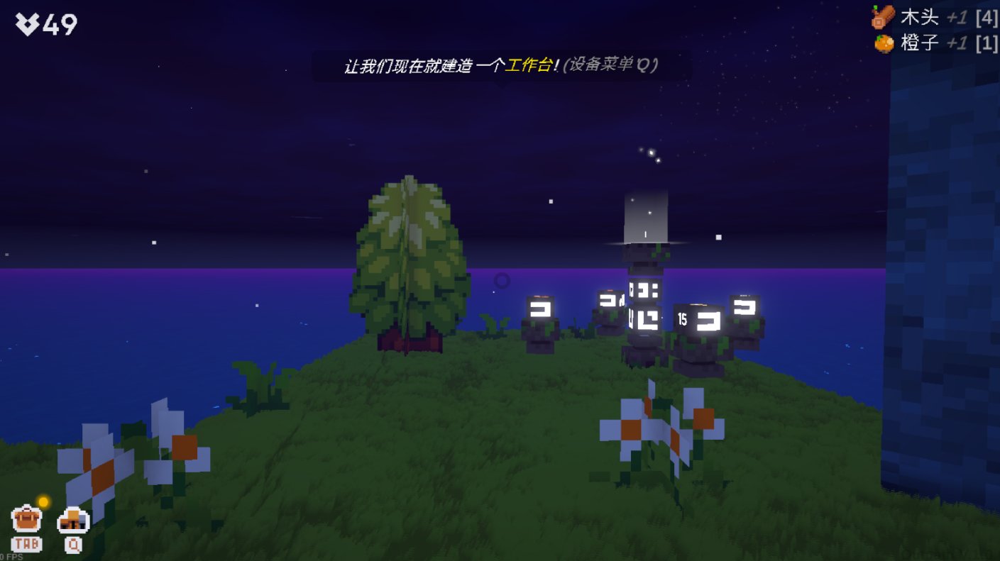 《浮島新世界》：一款接近百分百好評的基建類MC遊戲-第4張