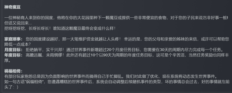 【每周欢乐】Epic送恶灵附身，亚马逊可领毁灭战士3，Steam喜加二-第11张