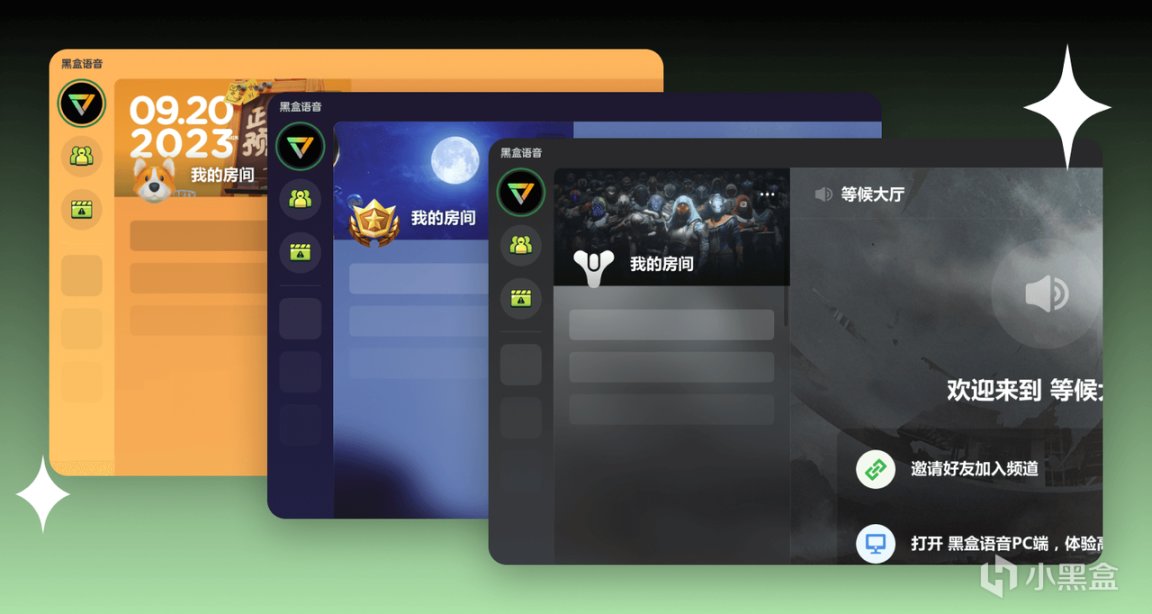【CS2】免費個性化！來黑盒語音裝扮你的房間和名片-第1張