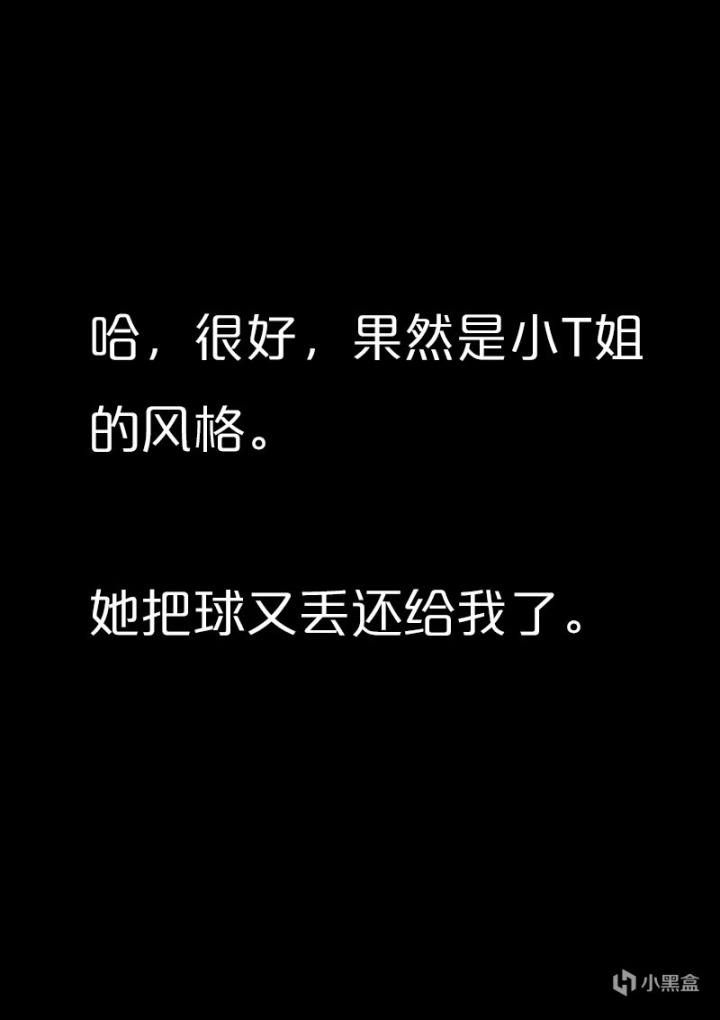 【情投一盒】小时候狠狠欺负过我的大姐姐口罩下面到底有什么？-第6张