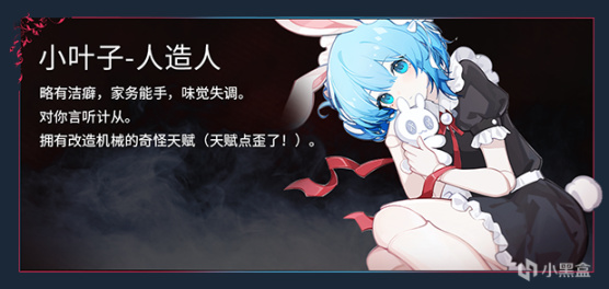 【PC游戏】AVG游戏《犹格索托斯的庭院》现已在Steam发售，国区售价￥35-第7张