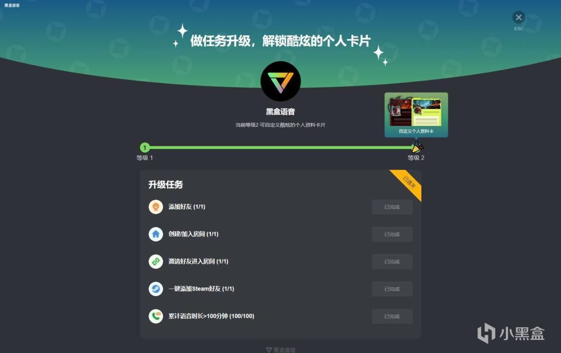 【CS2】免費個性化！來黑盒語音裝扮你的房間和名片-第4張
