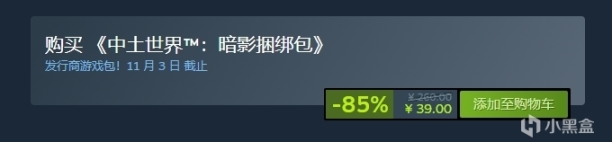 【PC遊戲】全系列到手39！steam《中土世界》系列捆綁包促銷好價！-第2張