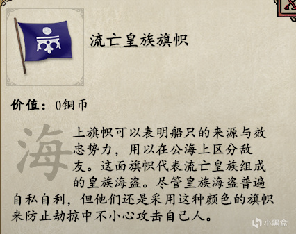 【PC遊戲】永恆之柱2全解析——亡焰列島的政治斡旋（瓦利亞商行線）-第4張