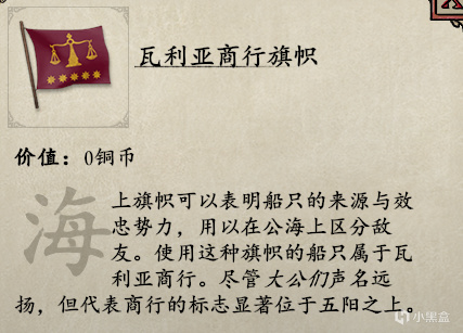 【PC遊戲】永恆之柱2全解析——亡焰列島的政治斡旋（瓦利亞商行線）-第5張