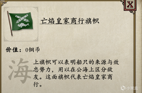 【PC遊戲】永恆之柱2全解析——亡焰列島的政治斡旋（瓦利亞商行線）-第7張