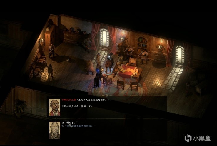 【PC遊戲】永恆之柱2全解析——亡焰列島的政治斡旋（瓦利亞商行線）-第8張