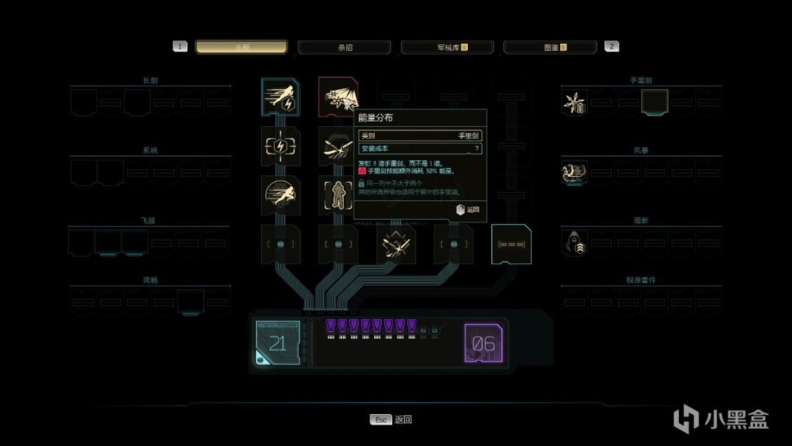 【双鱼星鉴】《幽灵行者2》首发评测——带有遗憾的二度进化