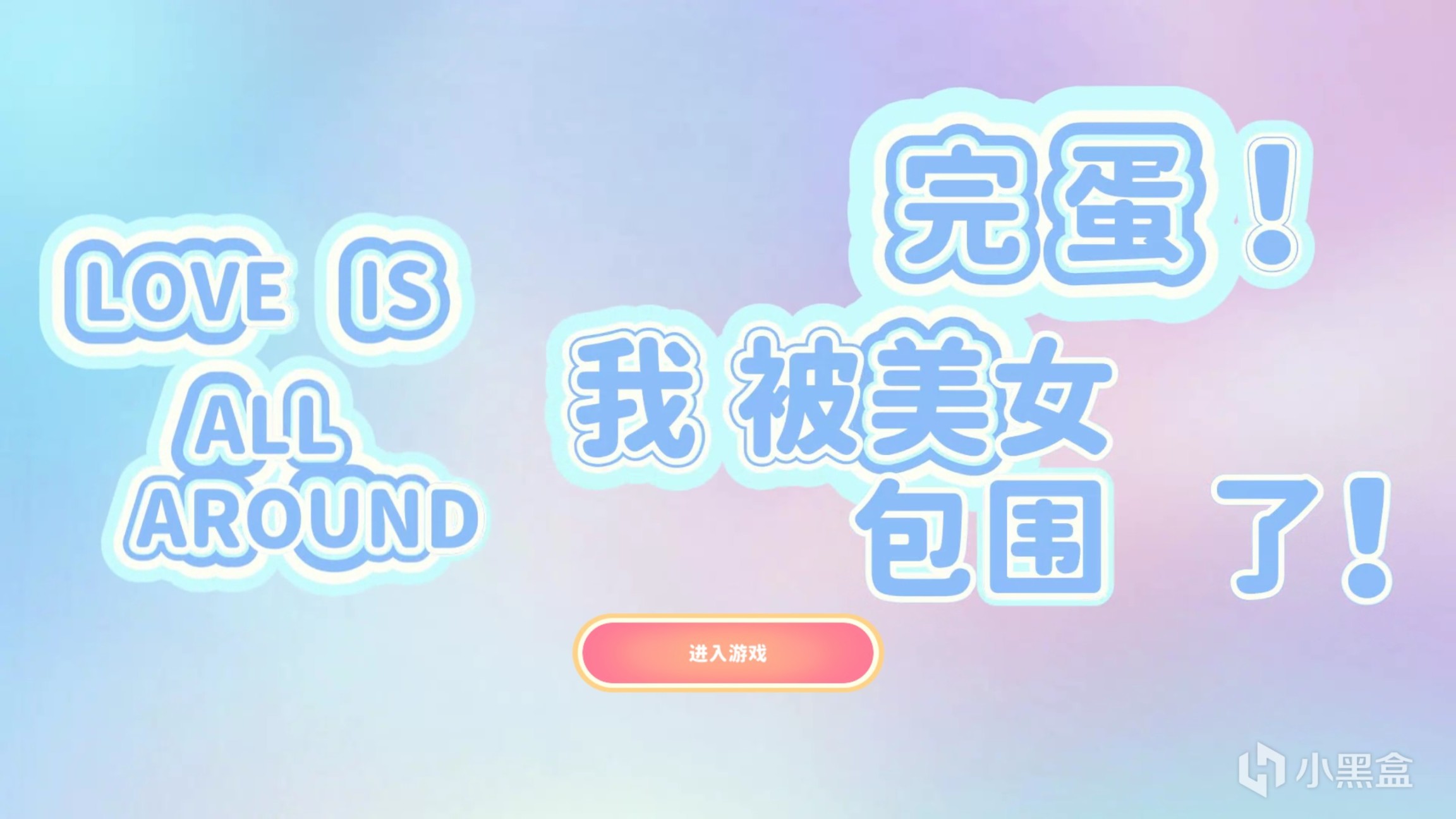 【PC遊戲】完蛋！這遊戲太讓人上頭啦！-第7張