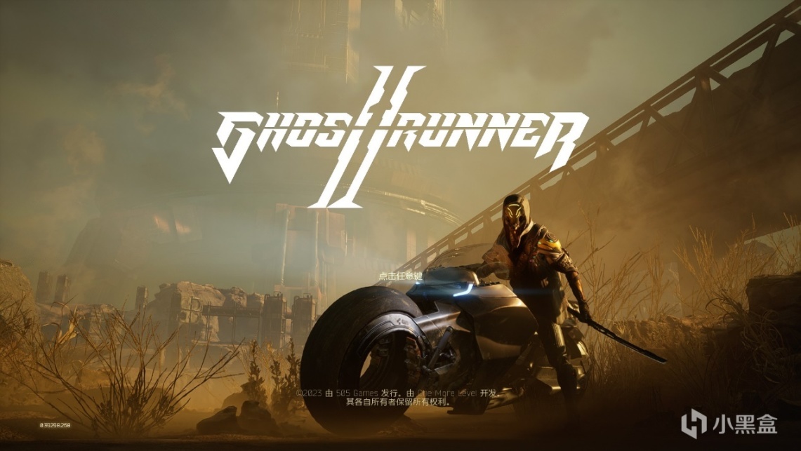 【双鱼星鉴】《幽灵行者2》首发评测——带有遗憾的二度进化