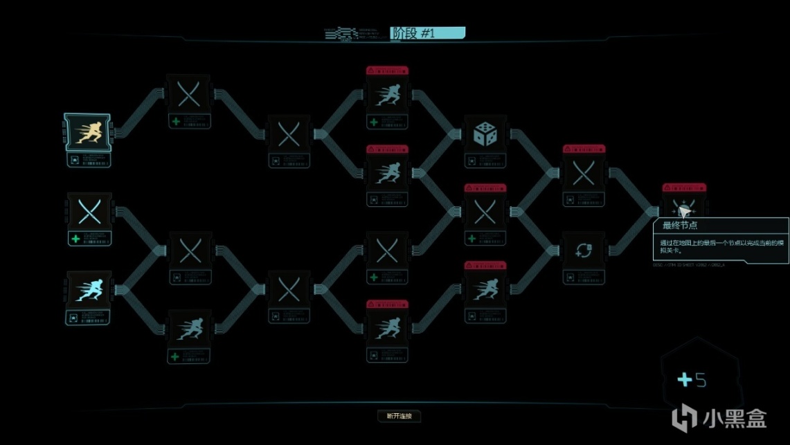 【双鱼星鉴】《幽灵行者2》首发评测——带有遗憾的二度进化