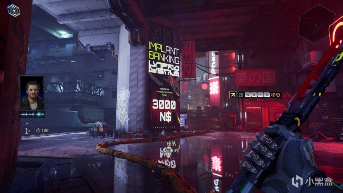 【双鱼星鉴】《幽灵行者2》首发评测——带有遗憾的二度进化