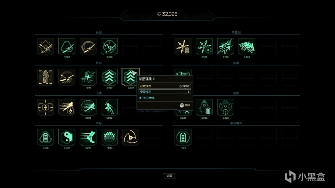 【双鱼星鉴】《幽灵行者2》首发评测——带有遗憾的二度进化