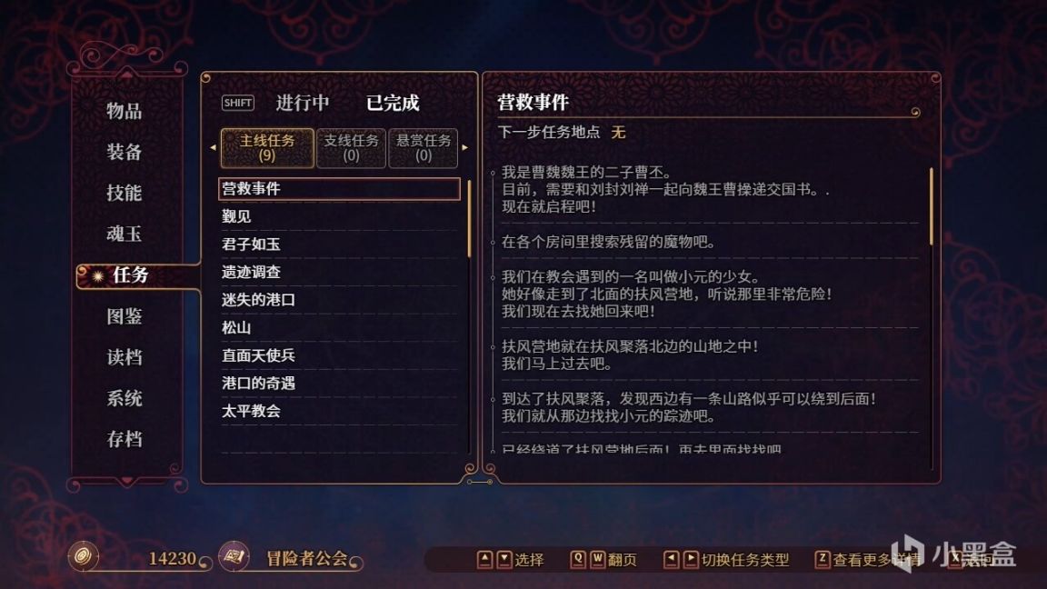 《花园魔三国2》：娘化版三国能让你成为电子俘虏吗？-第6张