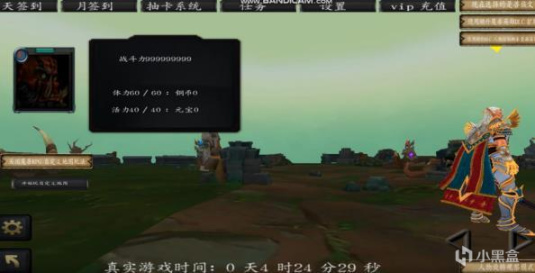 【騎馬與砍殺：戰團】騎馬與砍殺魔獸爭霸mod人物介紹之劍聖攻略-第5張