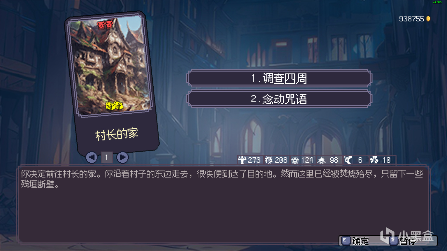 《命運英雄》全新DLC《西境風雲》即將隆重登場！-第4張