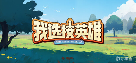 【PC游戏】8款含中文新游于今日26号上架steam平台：《幽灵行者 2》等-第12张