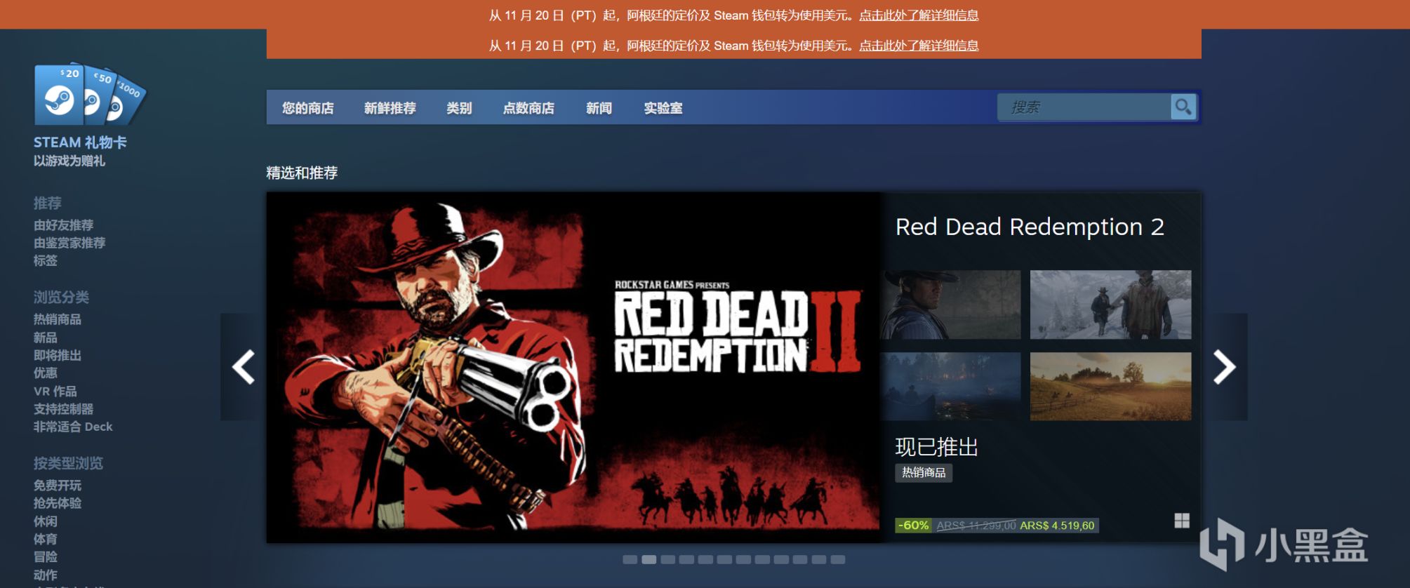 【PC游戏】突发！从11月20日（PT）起，阿土定价及Steam钱包将转为使用美元