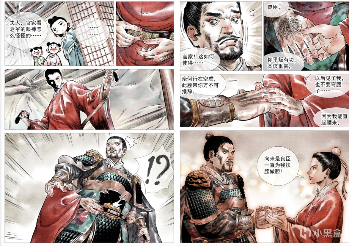 【影视动漫】必看国漫推荐-第1张