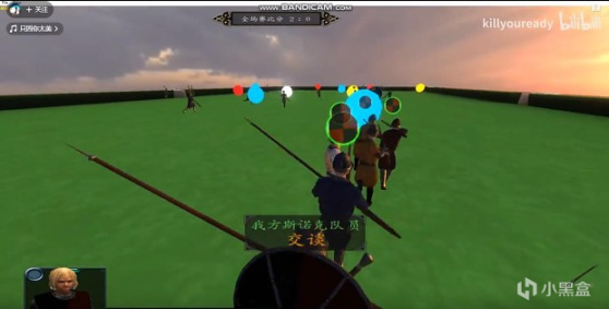 【PC遊戲】騎砍引擎潛力無限，在戰團MOD裡打籃球足球網球檯球-第12張