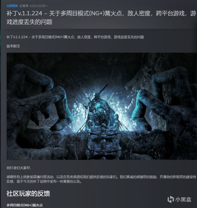 【双鱼星鉴】类魂新秀还是心寒之作？——《堕落之主》全方位评测-第25张