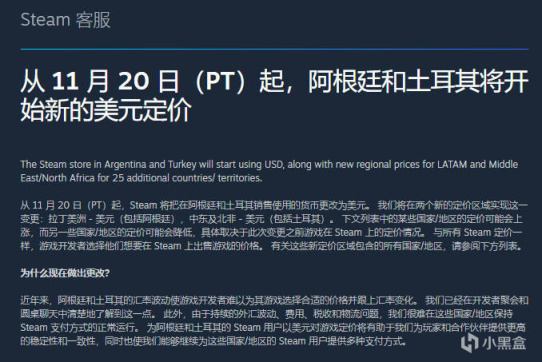 《都市：天際線2》PC平臺正式發售；《奧特曼：集結》宣佈停運-第4張