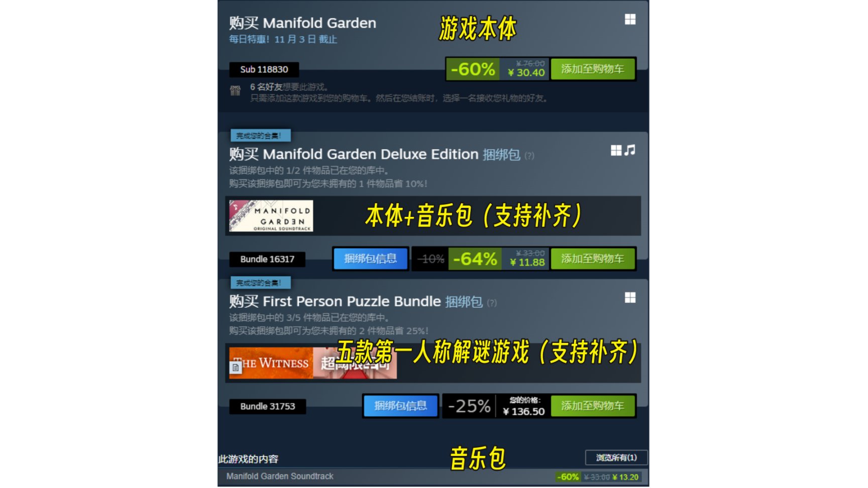 【PC游戏】一些好评独立游戏【Steam折扣游戏介绍】10.25-第8张