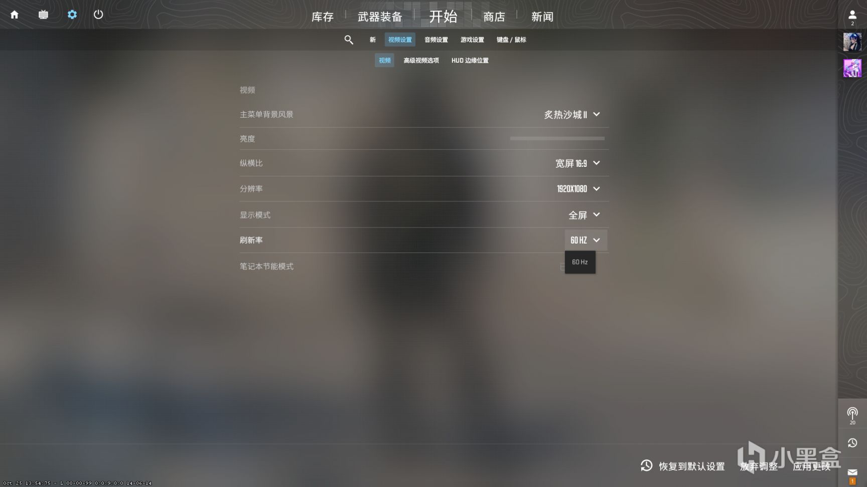 GTX1080 VS CS2！三个设置方式不要让帧率限制你的技术！！！-第2张