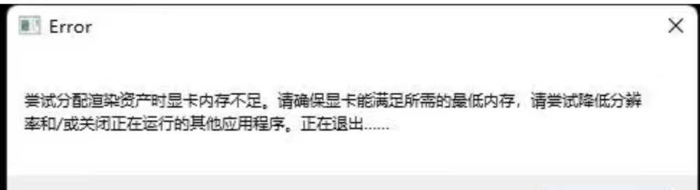 【最终决战】THE FINALS常见问题及解决方法（二）-第7张