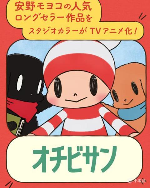 【每日新番】周六篇 | 有个下头男觉得自己很帅？家人们 谁懂啊！-第15张