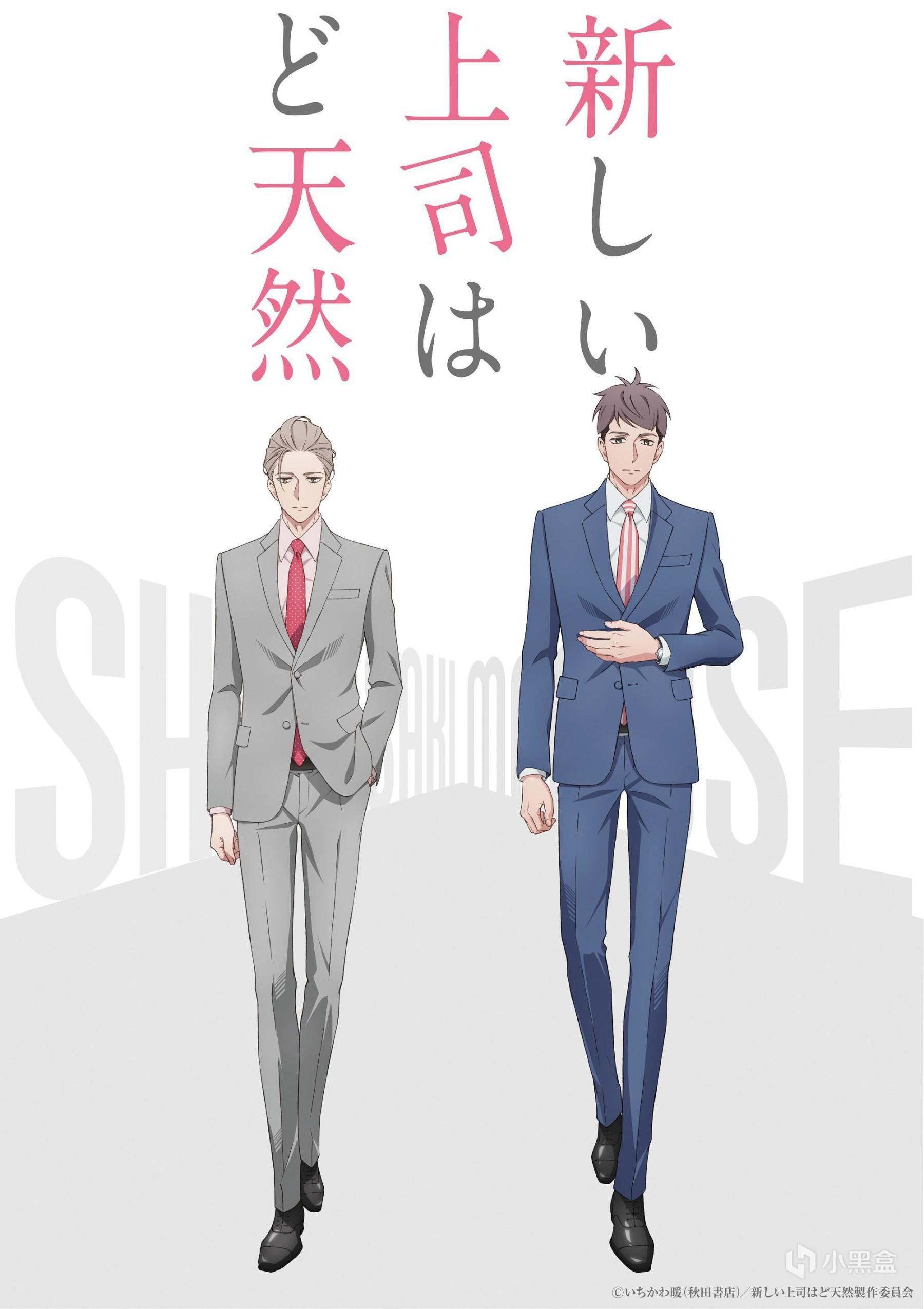 【每日新番】周六篇 | 有个下头男觉得自己很帅？家人们 谁懂啊！-第12张