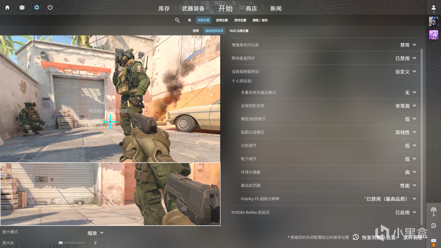 GTX1080 VS CS2！三个设置方式不要让帧率限制你的技术！！！-第3张