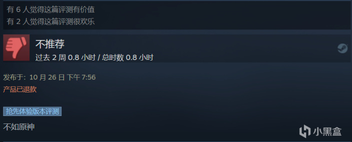 瞳言游报：《方舟：生存飞升》发售不到半日国区、低价区价格暴涨