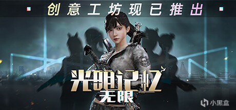 【PC遊戲】阿根廷補全計劃文件〔2023〕129號-第7張