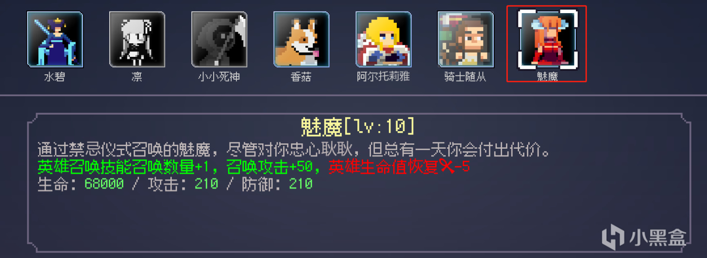 【PC游戏】Steam爽游《命运英雄》全新免费DLC《西境风云》今日正式上线！-第7张