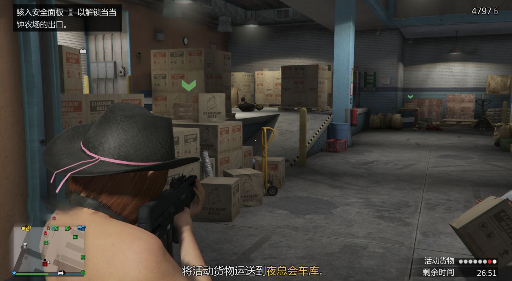 《GTA 週報：超自然現象的報道不斷增加》-第7張