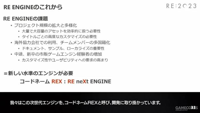 《生化4重制版》史低66折特价中，卡普空新游戏引擎REX宣布开发中-第1张