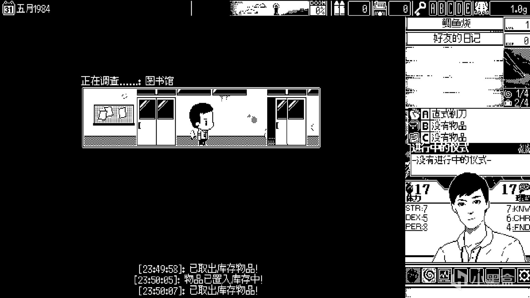 【PC游戏】伊藤润二+克苏鲁，这款黑白画风的游戏让我SAN值狂掉-第5张