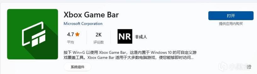 【官方支持】三个步骤让Xbox精英2变成精英3-第3张