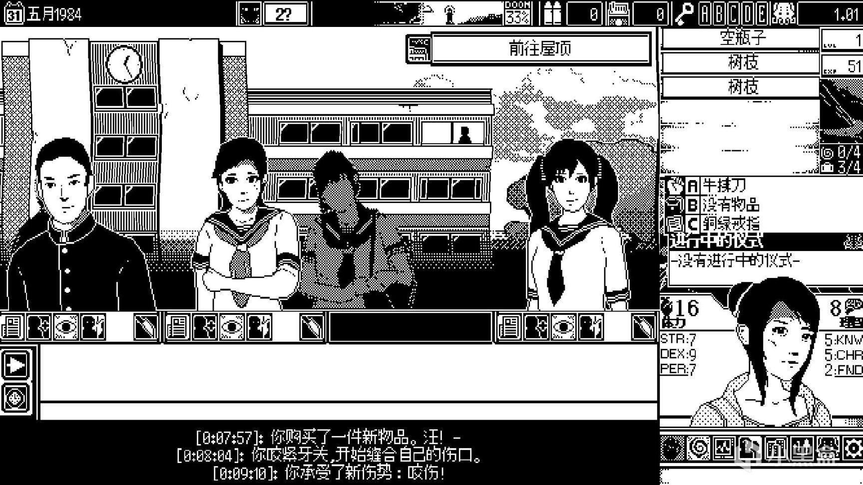【PC游戏】伊藤润二+克苏鲁，这款黑白画风的游戏让我SAN值狂掉-第10张