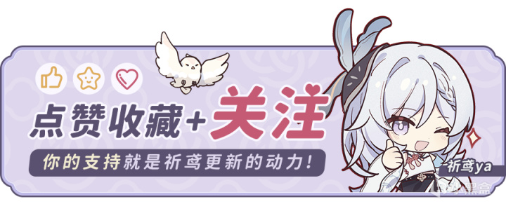 【派蒙喵喵屋】世界任務，往事追跡-第11張