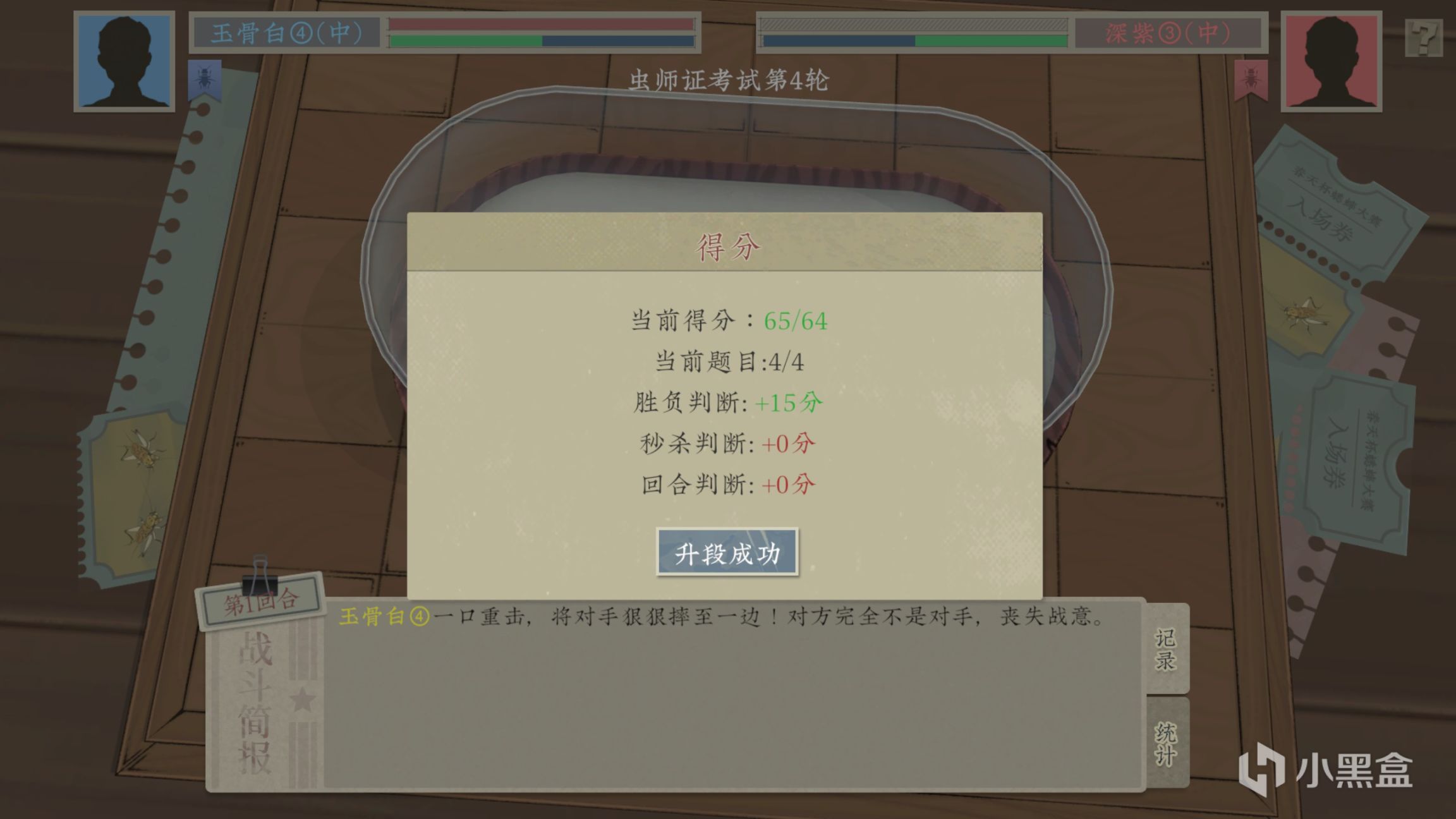 【PC游戏】完蛋，我被《沉默的蟋蟀》包围了-第4张