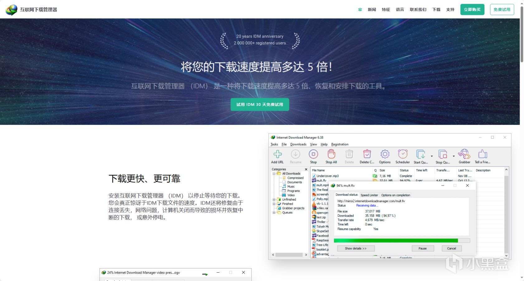 四款windows实用软件，让你的使用体验上升400%！