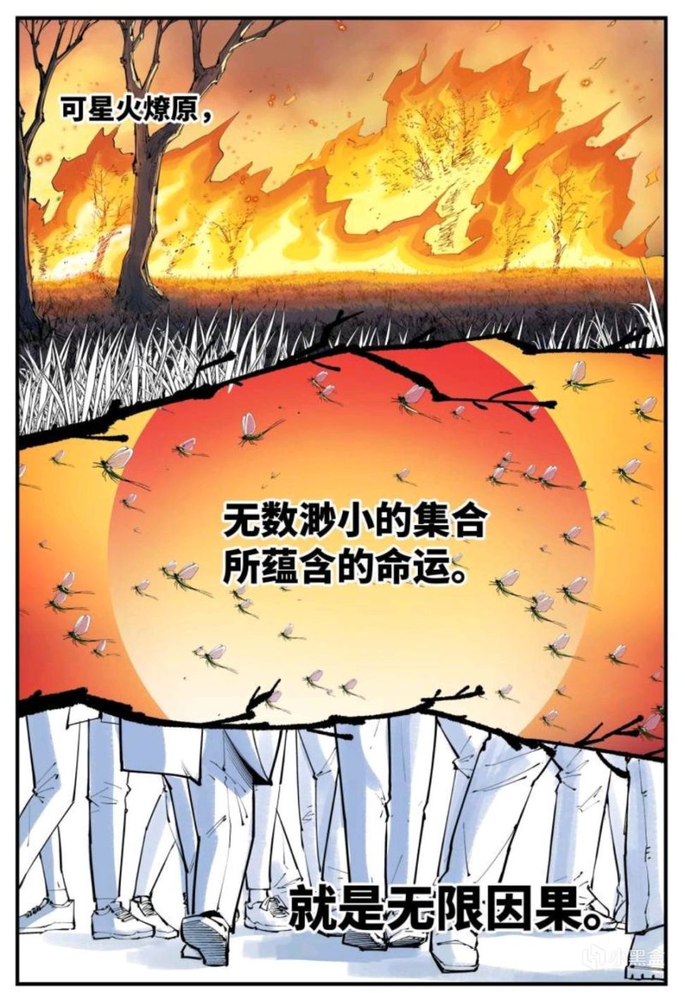 【影视动漫】必看国漫推荐-第8张