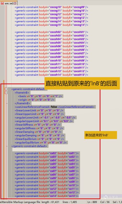 【老滚5mod进阶】手把手教你自制原版服装替换（xml物理篇&总结）-第15张