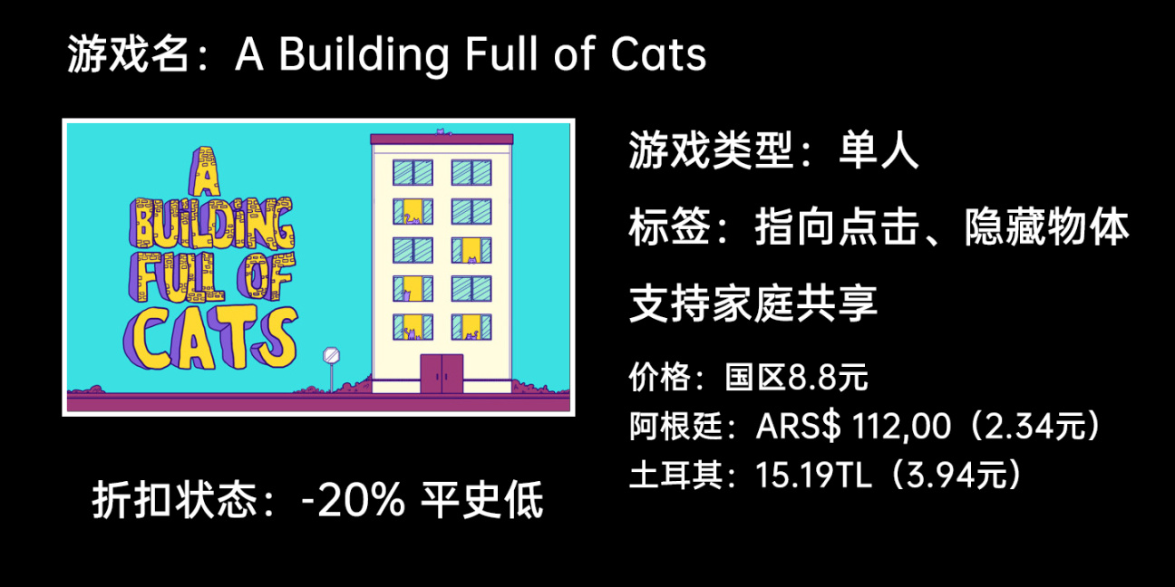 【PC遊戲】萬聖節特惠:女鬼橋/鬼線：東京/殺手3/迷失/影子詭局等44款遊戲-第21張