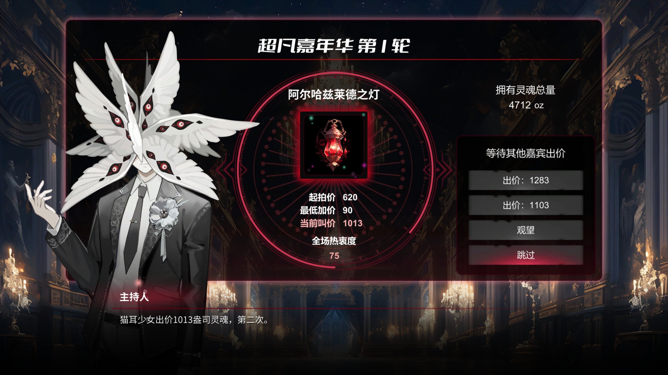 【PC游戏】克系二次元《犹格索托斯的庭院》简评：化身无情的996旅社经营者-第27张